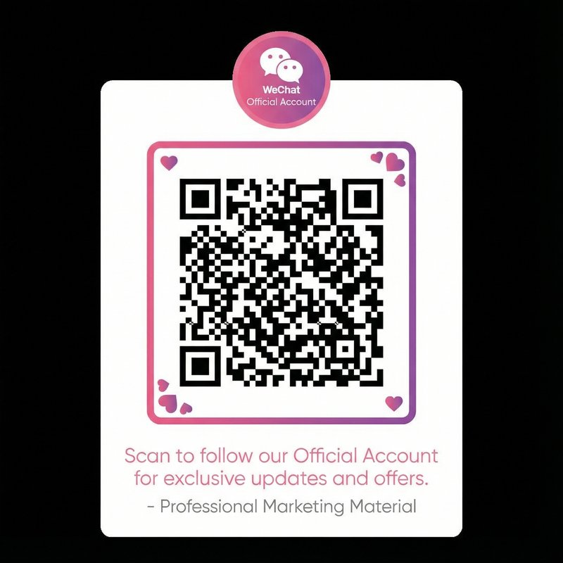 海角社区公众号